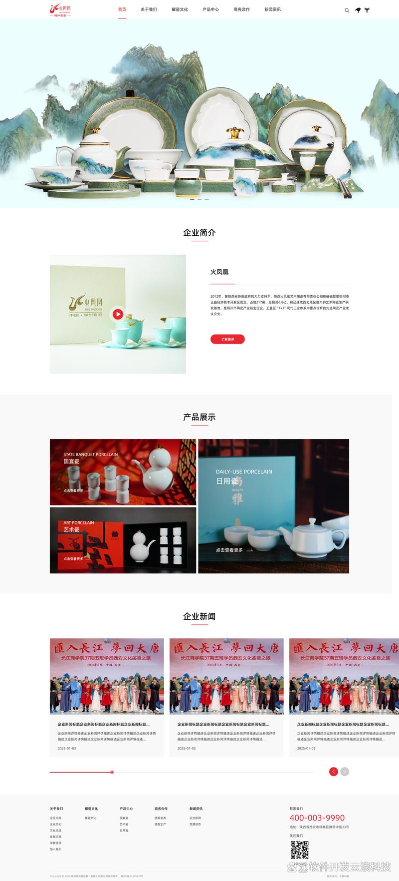 小程序开发选购指南：打造轻便高效的商业工具
